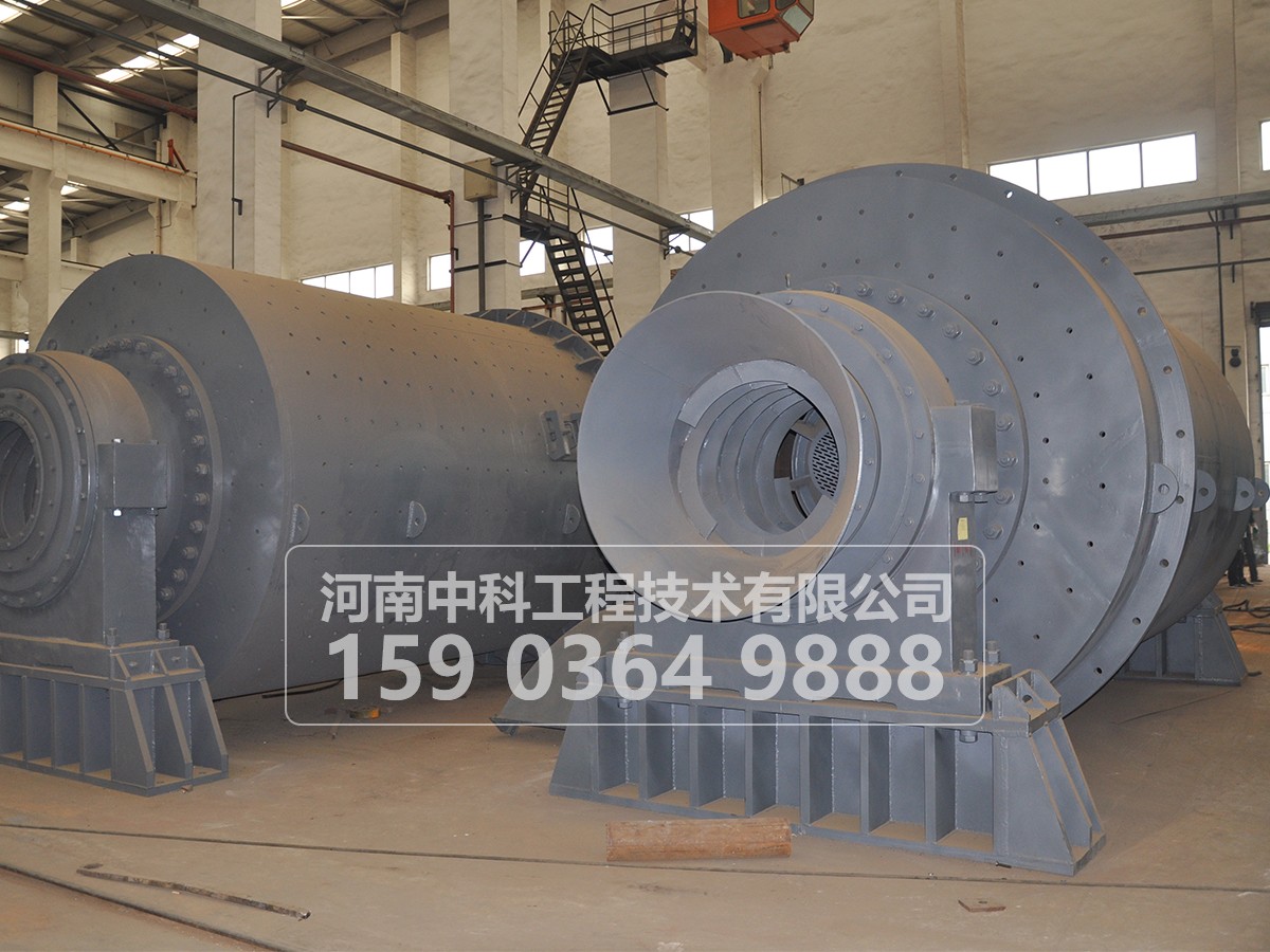  濕式球磨機